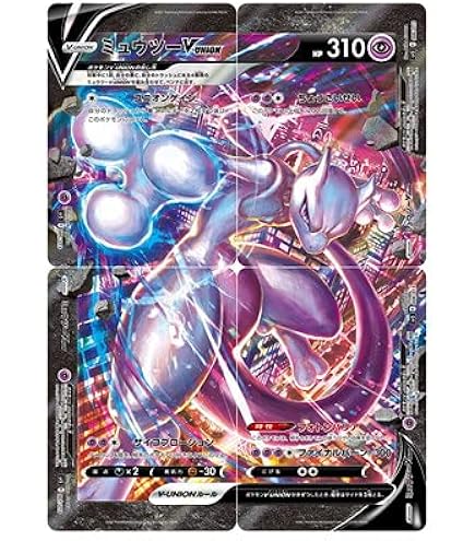 Amazon | ポケモンカードゲーム PK-SP5-001-004 ゲッコウガV-UNION【4