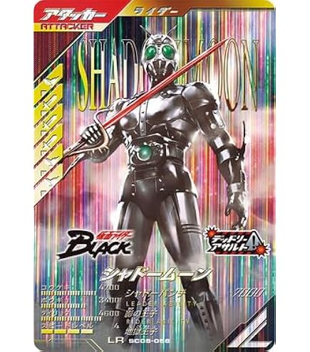 Amazon.co.jp: ガンバレジェンズ GL05-011 仮面ライダーマジェード