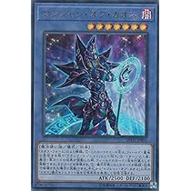 Amazon.co.jp: 遊戯王 20TH-JPB01 マジシャン・オブ・カオス (日本語版