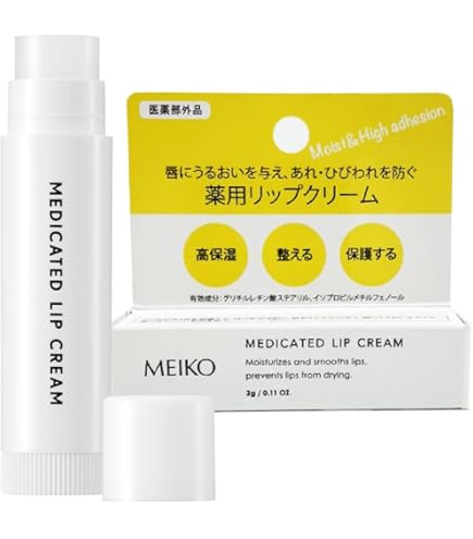 Amazon.co.jp: プロ業務用リップクリーム : ビューティー