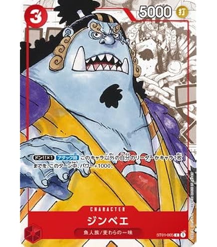Amazon.co.jp: ONE PIECEカードゲーム 【限定収録】P-001 モンキー・D
