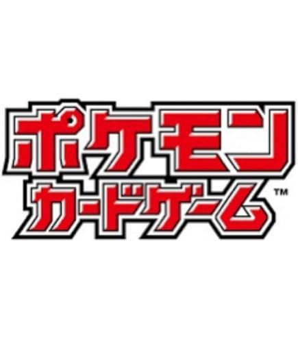 Amazon.co.jp: 【拡張パックデラックス 1パック】ポ︎ケ︎モ︎ン