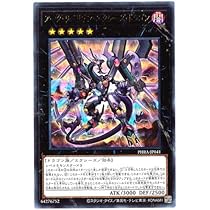 限定価格 炎星皇チョウライオ ネームエラー ダークリベリオン