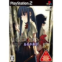 Amazon | ひぐらしのなく頃に祭 カケラ遊び | ゲーム