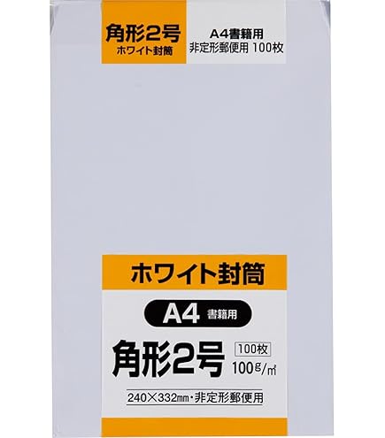 Amazon | オキナ ホワイト封筒100 長3 郵便枠無し WP600N 100枚入