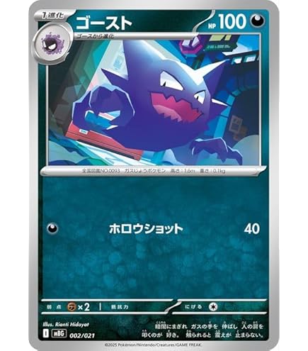 Amazon.co.jp: ポケモンカードゲームMEGA スターターセットMEGA