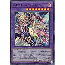 Amazon.co.jp: 遊戯王ラッシュデュエル RD／G001-JP002 ブラック