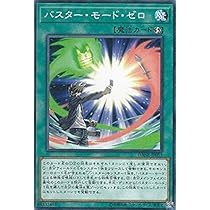 Amazon.co.jp: 遊戯王OCG スターダスト・ドラゴン バスター