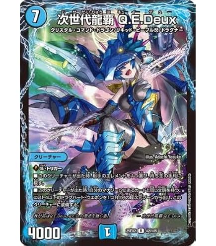 Amazon.co.jp: デュエルマスターズ 双龍覇王 モルトVERSUS(ドリーム