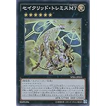 Amazon.co.jp: 遊戯王カード SPRG-JP053 セイクリッド・トレミスM7