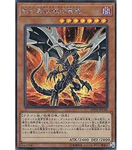 Amazon.co.jp: 遊戯王 20TH-JPC85 灰流うらら (日本語版 20th