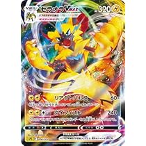 Amazon | ポケモンカードゲーム PK-SPZ-006 ゼラオラVMAX | トレカ 通販