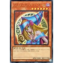 Amazon.co.jp: 遊戯王カード ブラック・マジシャン・ガール(ウルトラ