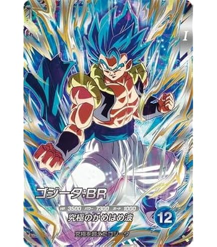 Amazon.co.jp: スーパーダイバーズ SDV4-028 GDR☆ 人造人間18号