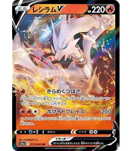 Amazon.co.jp: ポケモンカードゲームSV sv3a 強化拡張パック