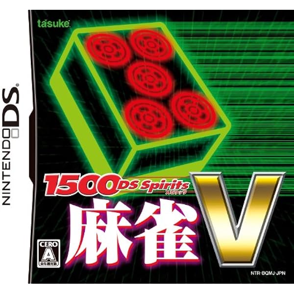 Amazon | SuperLite2500 カスタム麻雀 | ゲームソフト