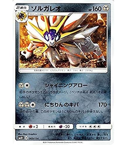 PSA10 デンジュモクGX SR GXバトルブースト PSA10 デンジュモクGX SR