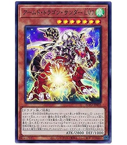 Amazon.co.jp: 遊戯王カード 【 暗黒のミミック LV3 】 EE3-JP010-R