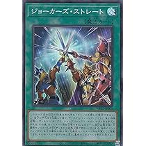 Amazon.co.jp: 遊戯王カード アルカナ トライアンフジョーカー