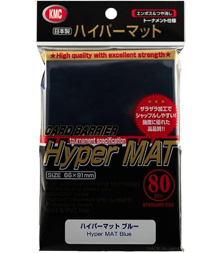 Amazon | カードバリアー ハイパーマットシリーズ ハイパーマット