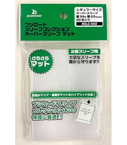 Amazon | ブシロードスリーブコレクションHG (ハイグレード) Vol.1183