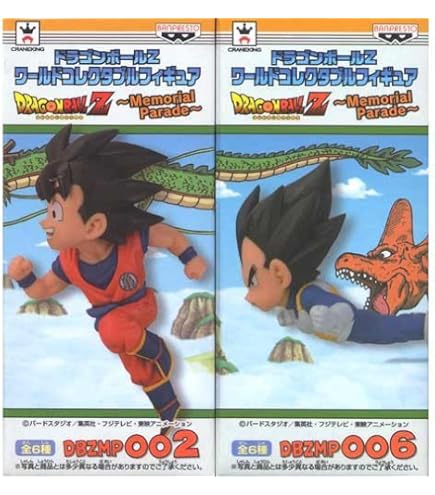 Amazon.co.jp: 組立式ドラゴンボール改ワールドコレクタブルフィギュア