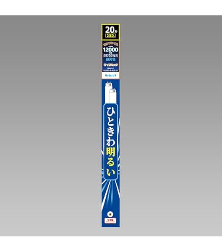 Amazon | 東芝 色比較・検査用D65蛍光ランプ 直管 グロースタータ形