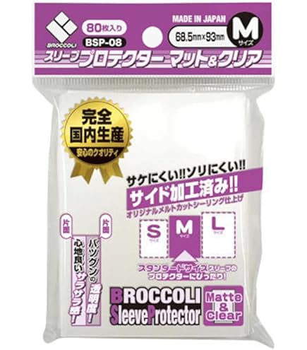 Amazon | ブシロードスリーブコレクション ハイグレード Vol.1464