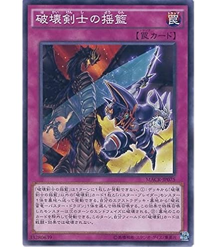 Amazon.co.jp: 【遊戯王】 魔のﾃﾞｯｷ破壊ｳｲﾙｽ (ﾚﾘｰﾌ) [FET-JP58] : ホビー