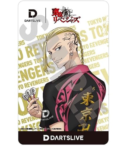 Amazon | ダーツライブ(DARTSLIVE) ダーツカード 東京リベンジャーズ