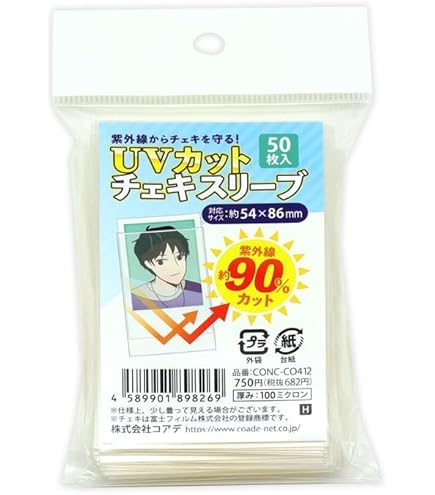 Amazon | コアデ(Coade) CONC CO487 チェキスリーブ クリア 約W54