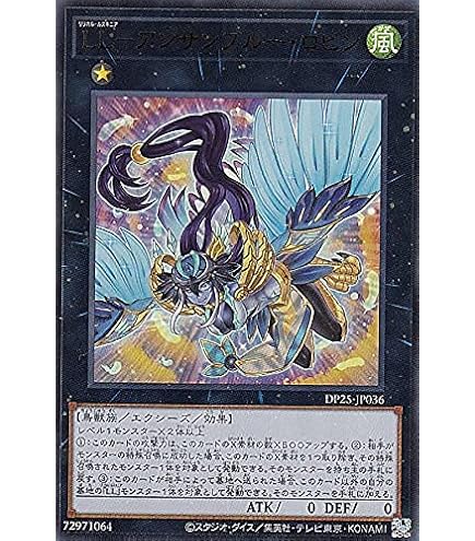 Amazon.co.jp: 遊戯王OCG エクシーズ・シフト ノーマル LVAL-JP061