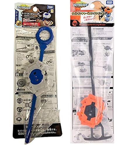 Amazon.co.jp: ベイブレードバースト B-81 ライトランチャーL : おもちゃ