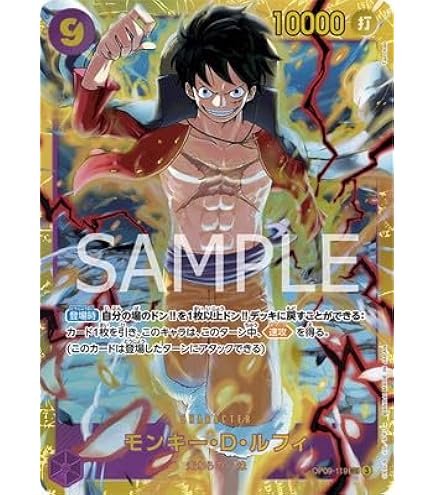 Amazon.co.jp: ONE PIECE カードゲーム 神速の拳 SEC モンキー・D