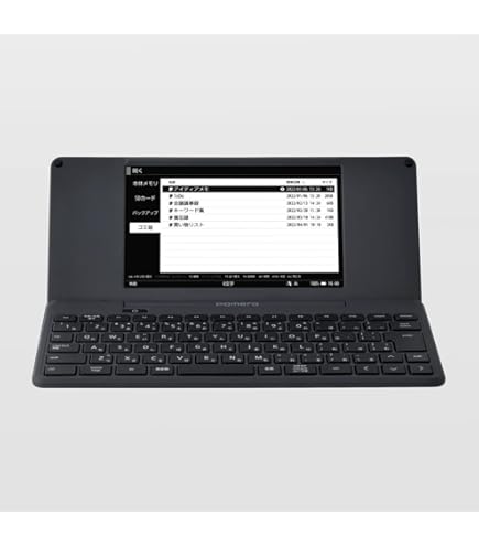 Amazon | キングジム デジタルメモ ポメラ DM11G ランバ・ラルモデル