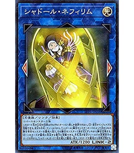 Amazon.co.jp: 遊戯王 SD37-JP013 溶岩魔神ラヴァ・ゴーレム (日本語版