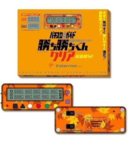 Amazon | 超重神グラヴィオン［家庭用｜中古パチスロ実機 コイン不要機