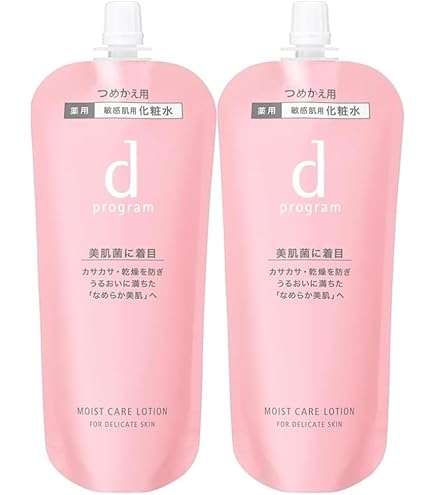 Amazon | 資生堂 dプログラム d program ブライトニングクリア