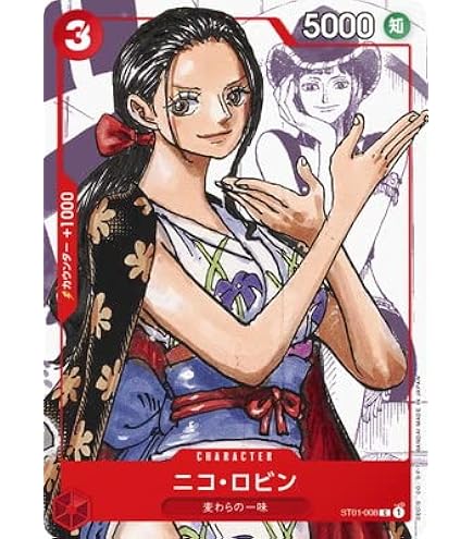 Amazon.co.jp: ONE PIECEカードゲーム ワンピースカードゲーム