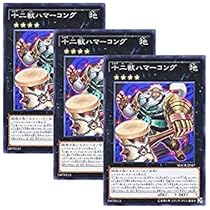 Amazon.co.jp: 遊戯王OCG 十二獣サラブレード スーパーレア RATE-JP017