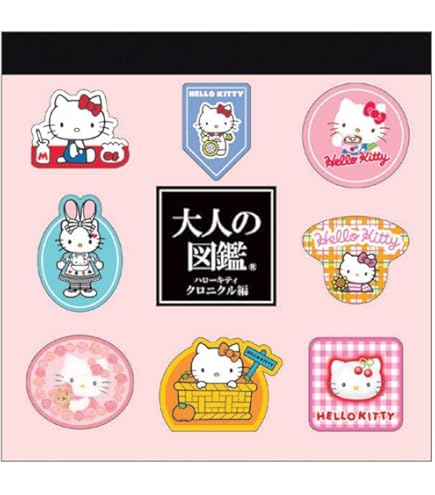 Amazon.co.jp: サンスター文具 ハローキティ メモミニ C 50th めも