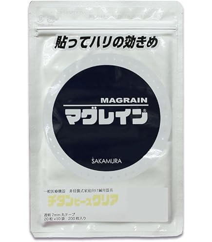 Amazon.co.jp: マグレインクリア 金粒 【透明テープ】240粒 : ドラッグ