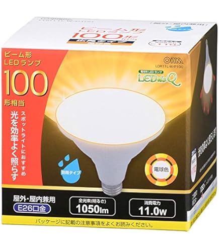 Amazon | パナソニック ハイビーム電球 100ワット形 BF110V80W