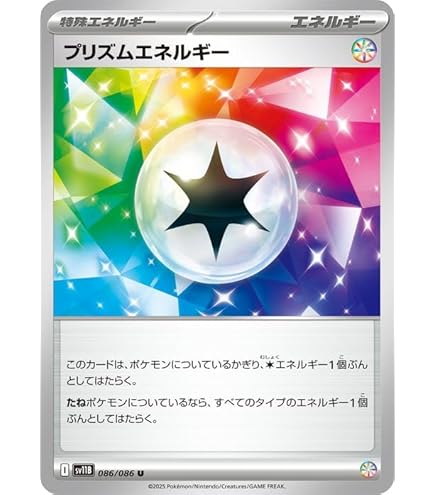 Amazon.co.jp: ポケモンカードゲームMEGA スタートデッキ100 バトル