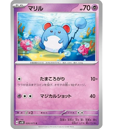 Amazon.co.jp: ポケモンカードゲームSV svL スターターセット テラス