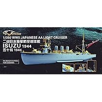 Amazon | 1/350 日本海軍軽巡 五十鈴 1944 ディティールセット