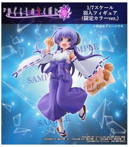 Amazon.co.jp: エクセレントモデル ひぐらしのなく頃に 竜宮レナ : ホビー