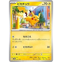 Amazon.co.jp: ポケモンカードゲームSV sv4a ハイクラスパック