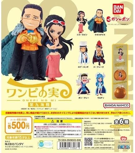 Amazon.co.jp: ONE PIECE ワンピの実 第七海戦 全6種セット