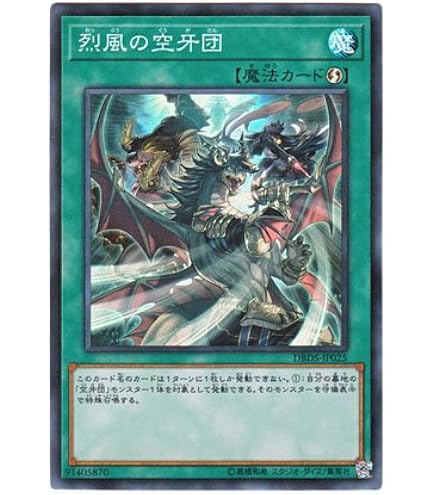 Amazon.co.jp: 遊戯王 メカ・ハンター BC-29 スーパー : ホビー